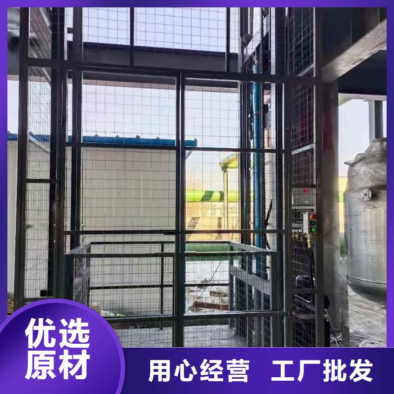 導軌式升降機價格