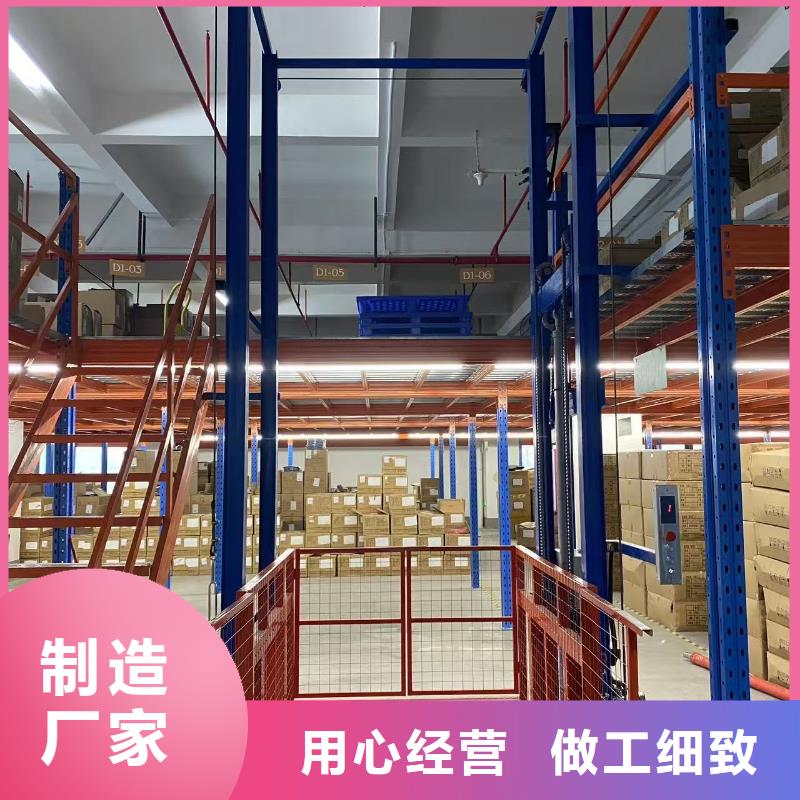 導軌鏈條式升降平臺采購