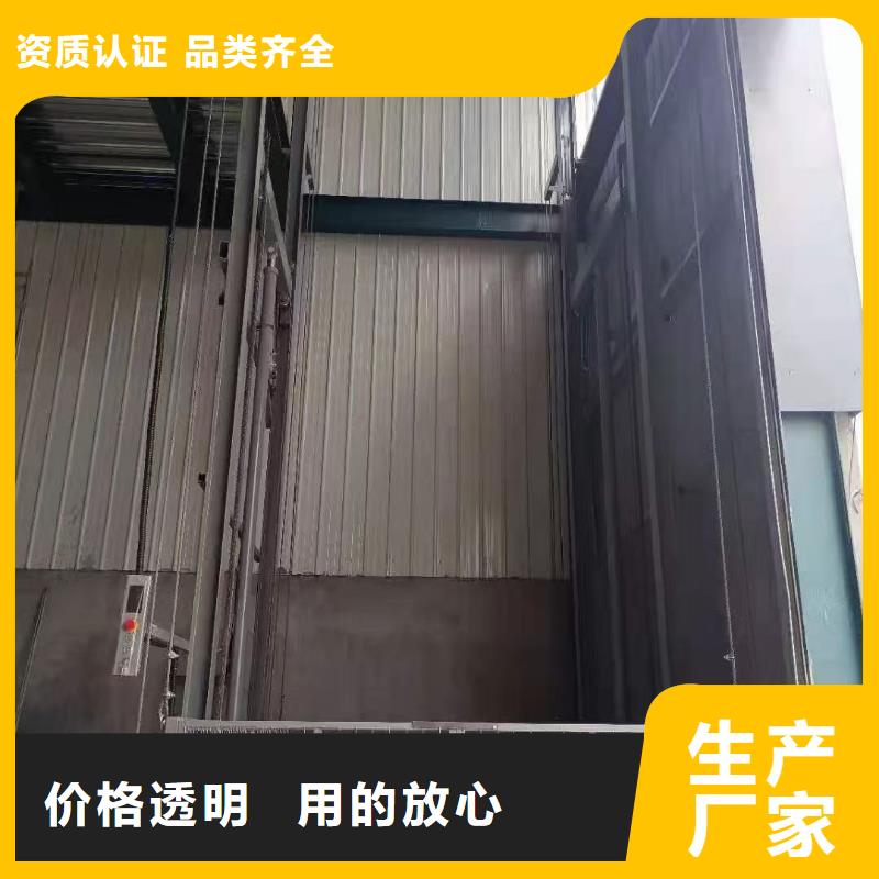 導軌的液壓貨梯公司