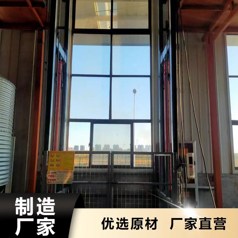 可移動剪叉式升降機價格
