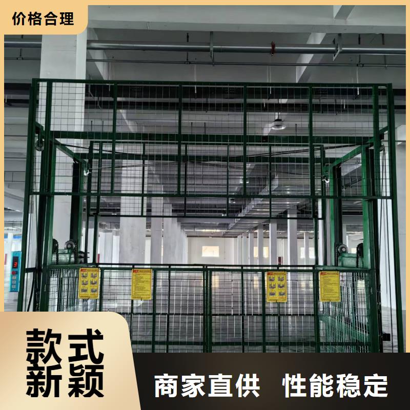 液壓貨梯公司