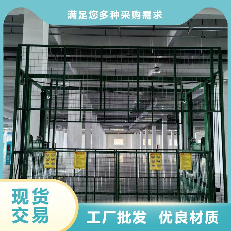 導軌液壓貨梯供應