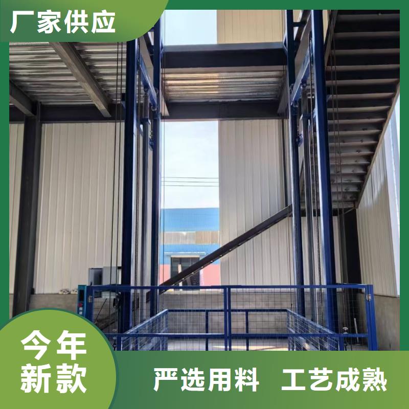 升降貨梯廠家