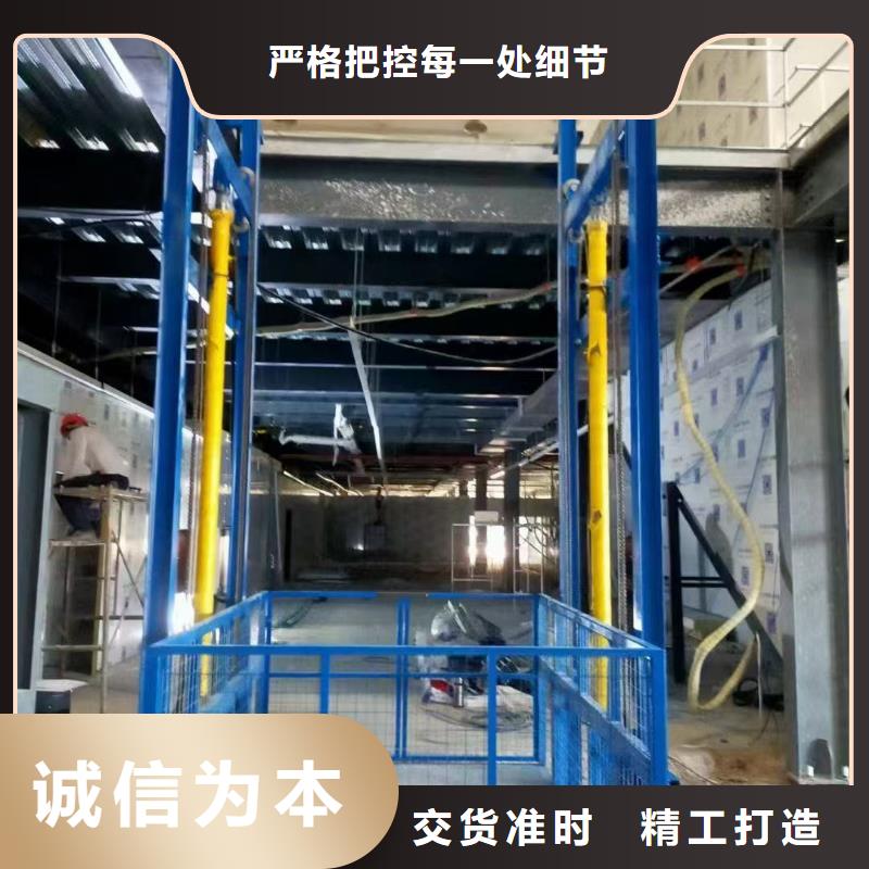 升降平臺導軌式報價