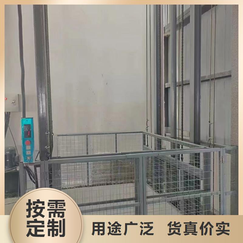 導(dǎo)軌式升降貨梯廠家