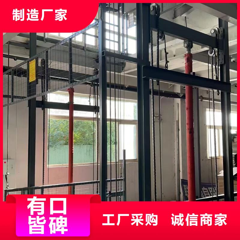 導軌式升降貨梯廠家