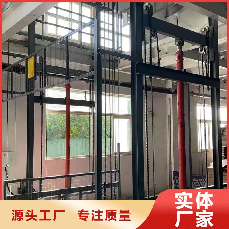 導軌式貨梯廠家
