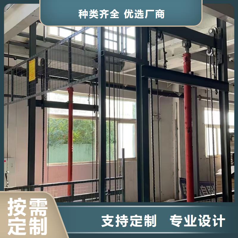 固定剪叉式升降平臺公司