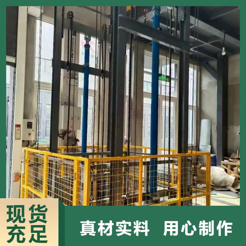 液壓貨梯訂制