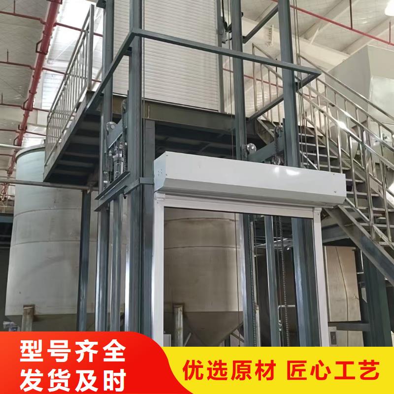 剪叉式升降平臺供應