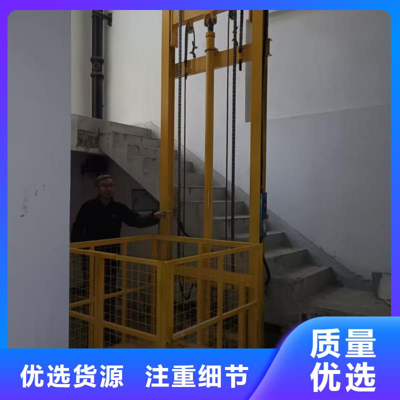 導軌式升降貨梯價格