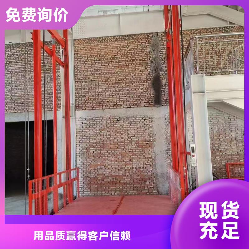 1噸導軌升降機報價