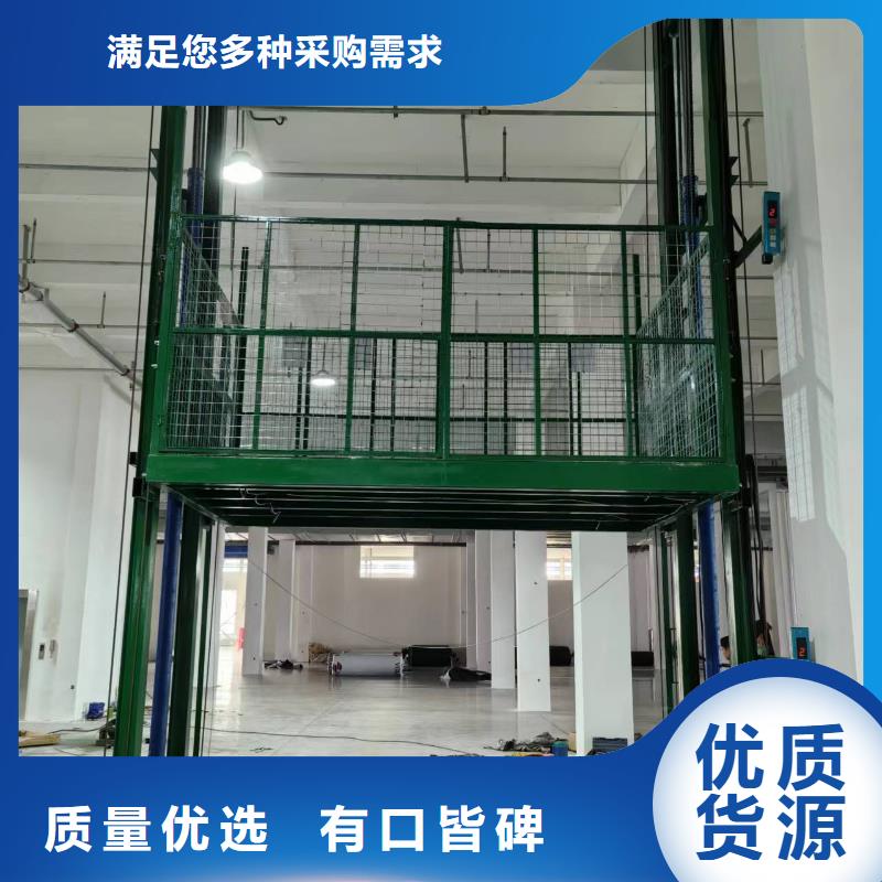 導軌式貨梯報價