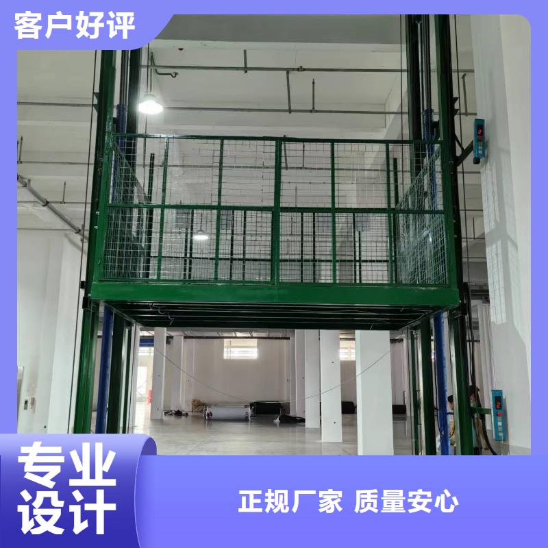 山東導(dǎo)軌式升降機(jī)廠家