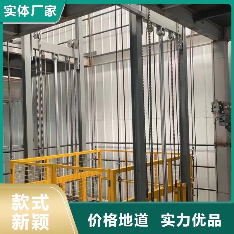 可移動剪叉式升降機公司
