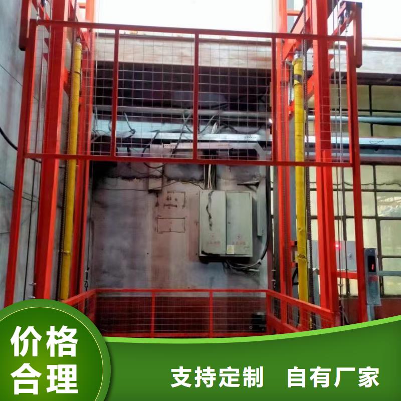 1噸導軌式升降機廠家直銷