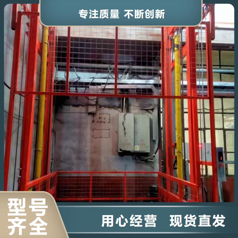 導軌式升降機價格采購