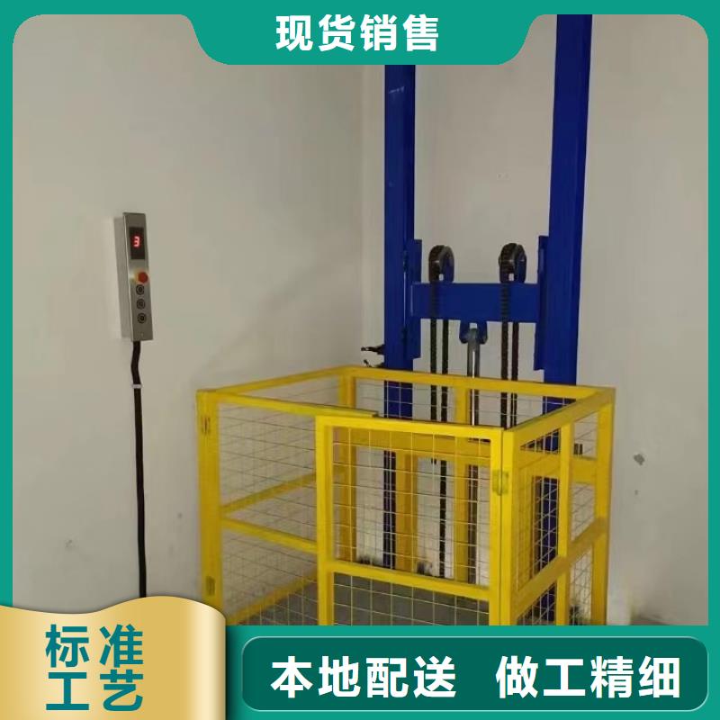 液壓導軌貨梯采購