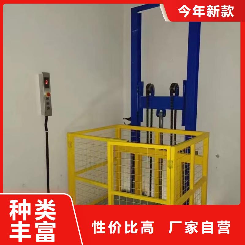 山東導軌升降機價格