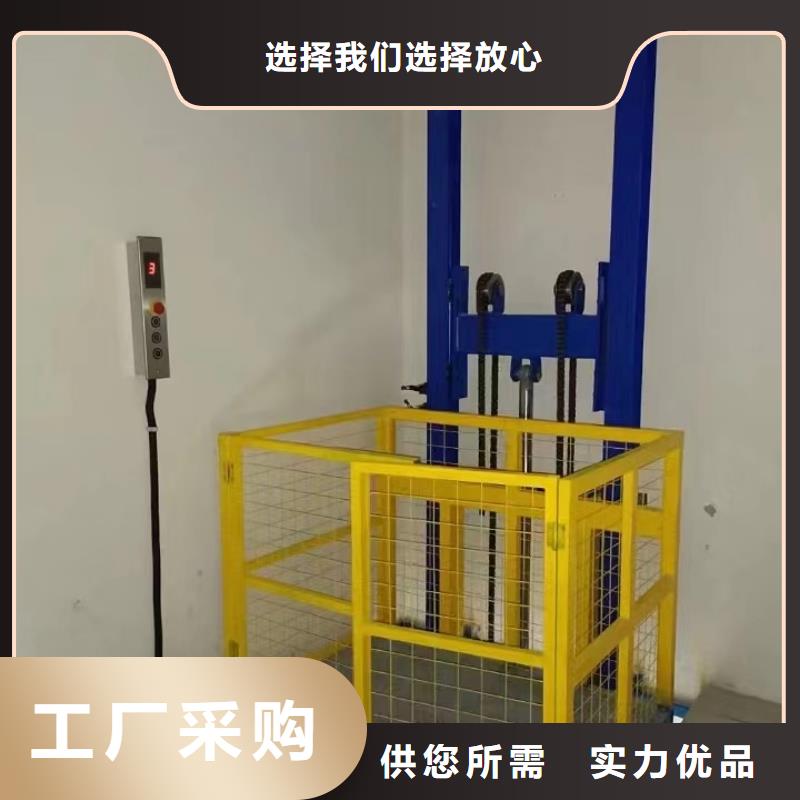 可移動(dòng)剪叉式升降機(jī)購(gòu)買