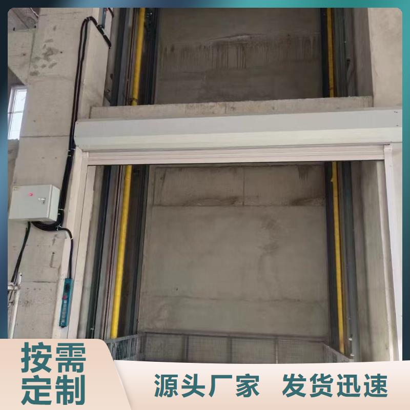 剪叉式升降平臺(tái)廠家