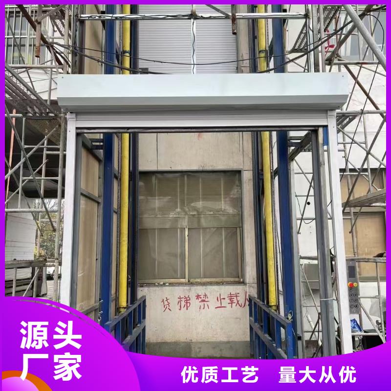 車間導軌式升降貨梯供應