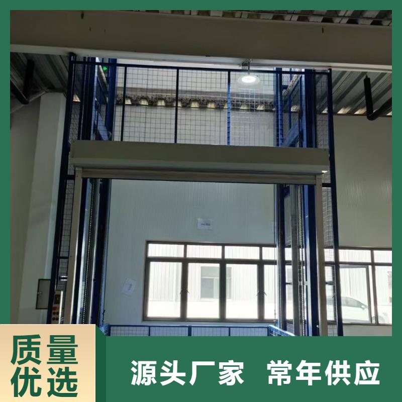 導軌式鏈條貨物升降機廠家