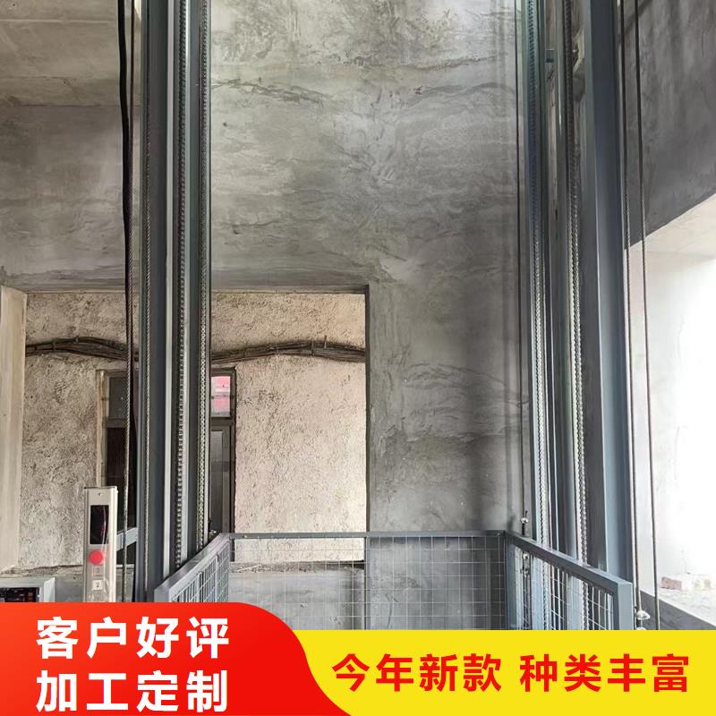 導軌式升降機價格廠家