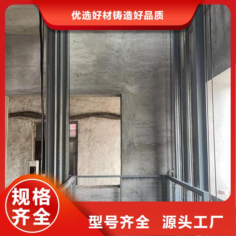 導軌式升降機價格廠家