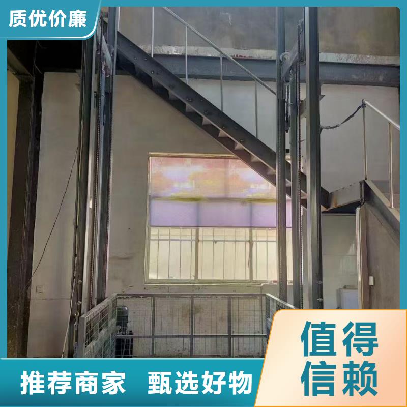 剪叉式卸貨平臺采購