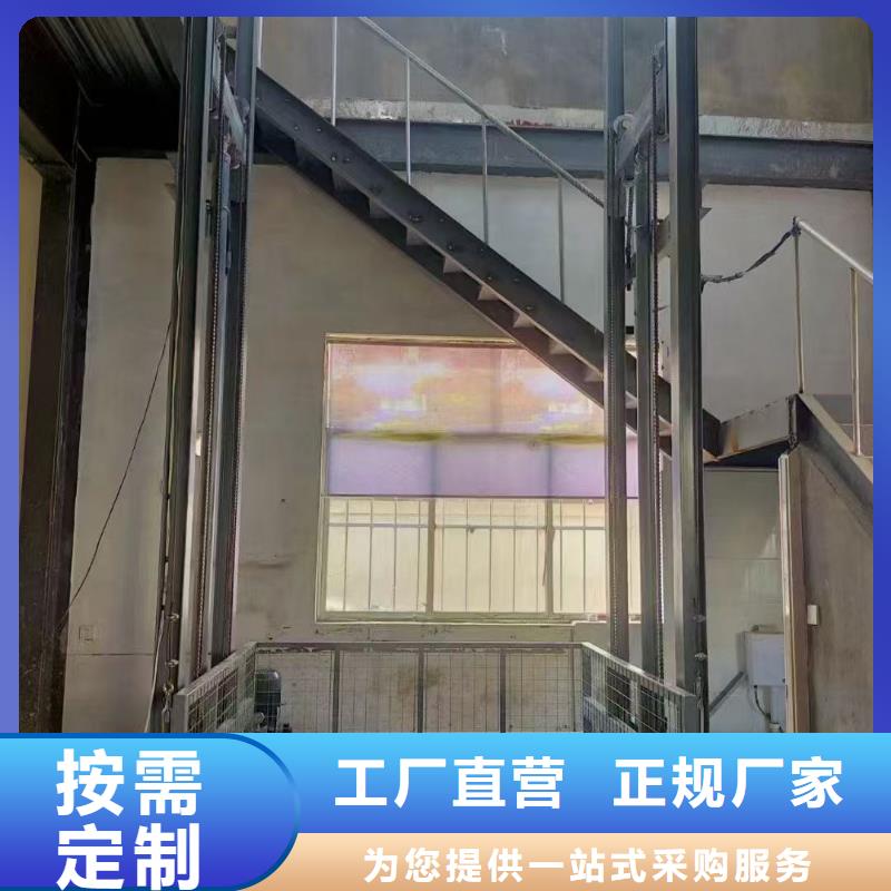 導軌式升降機采購