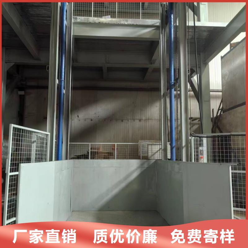 導軌液壓貨梯訂制
