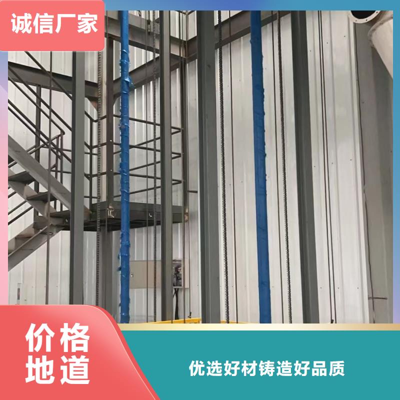 導(dǎo)軌式升降貨梯廠家