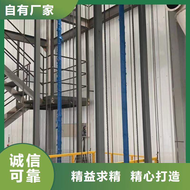 固定式卸貨升降臺	公司