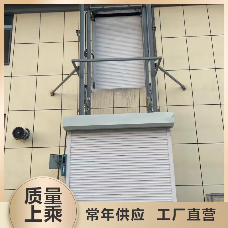 導軌升降式貨梯廠家