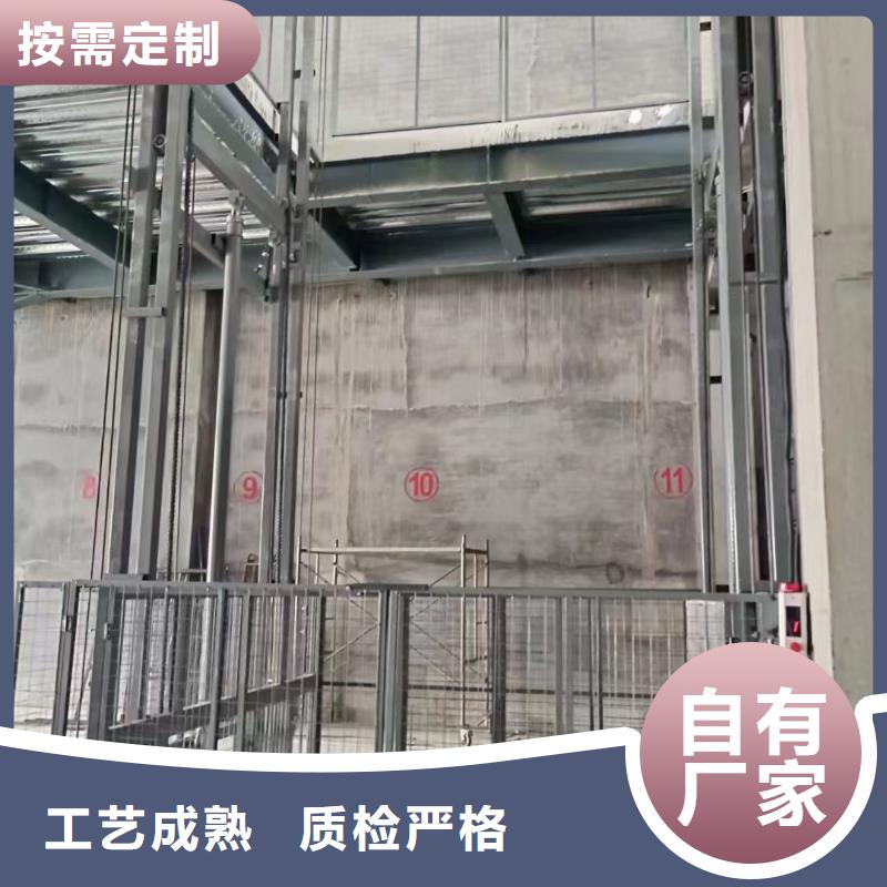 冷庫導(dǎo)軌式升降機(jī)價(jià)格