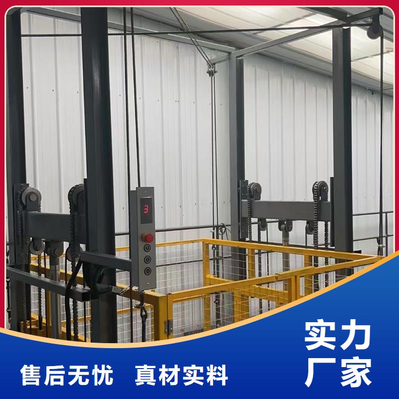 導軌式升降機價格供應