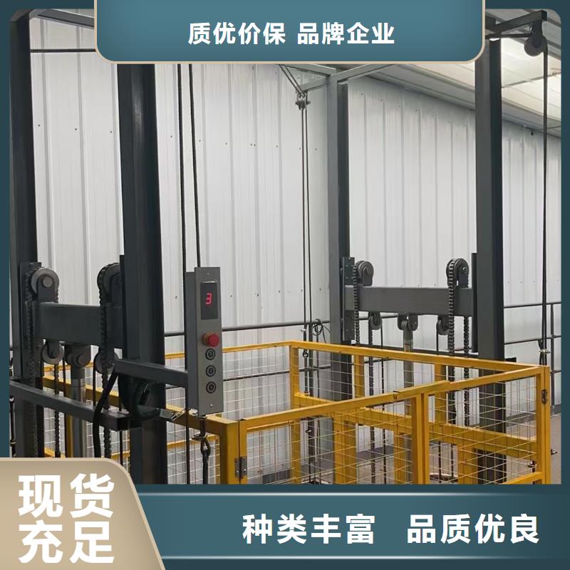 導軌液壓貨梯價格