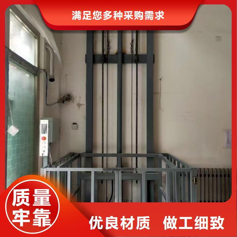 三沙市導軌液壓貨梯廠家