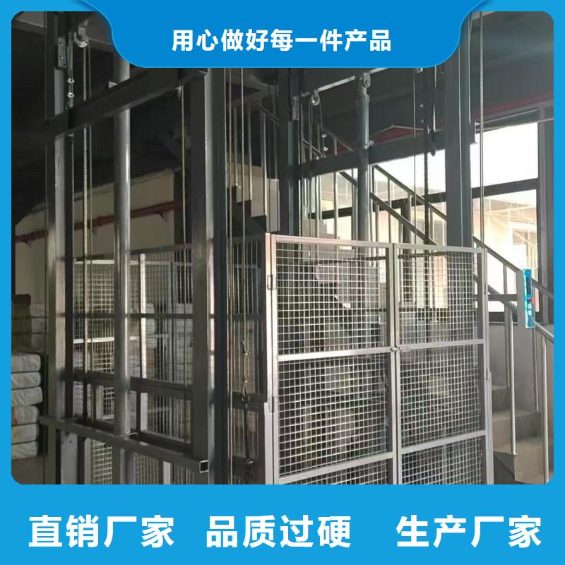 導軌升降式貨梯公司