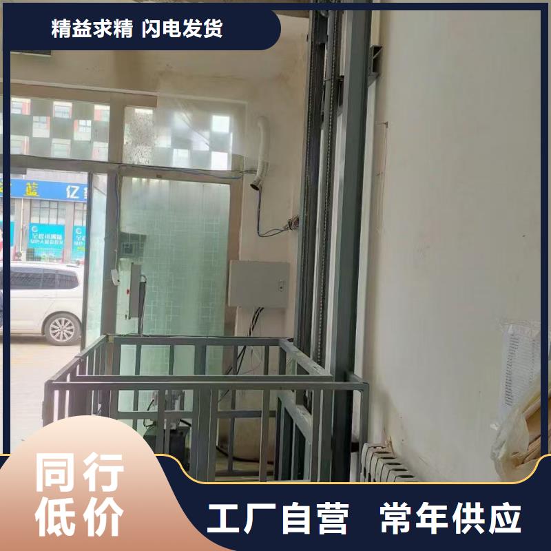 鏈條導(dǎo)軌式升降貨梯廠家