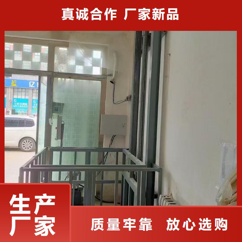 導(dǎo)軌式升降平臺(tái)價(jià)格