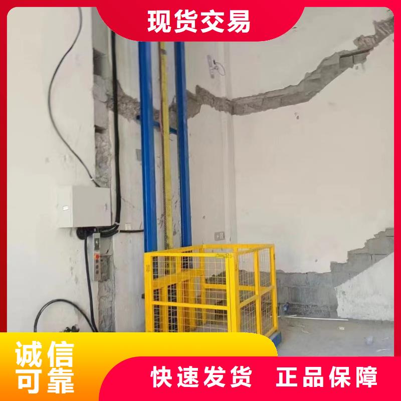 固定剪叉式升降平臺生產