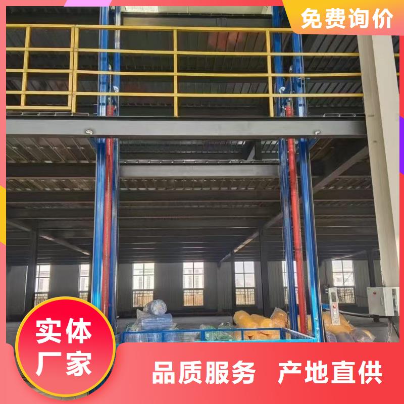 2噸導(dǎo)軌式升降機(jī)廠家