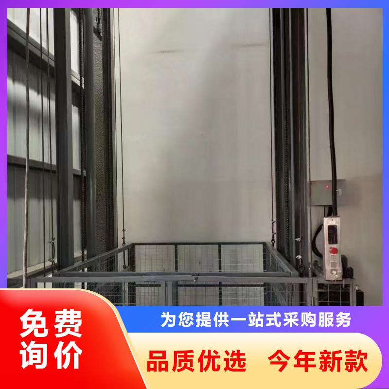 導軌式升降機廠家直銷