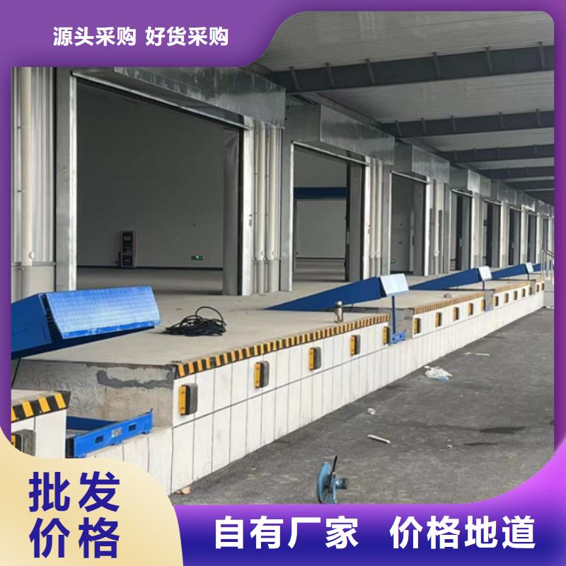 剪叉式液壓升降平臺廠家