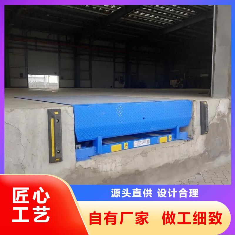 固定剪叉式升降機報價