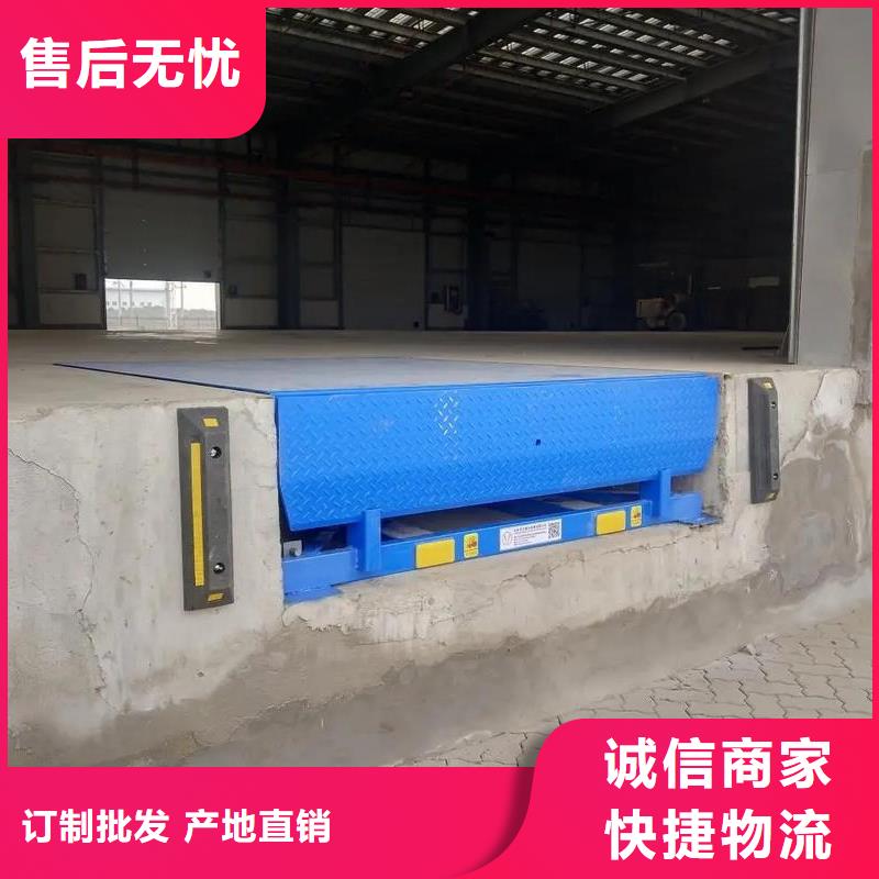 剪叉式升降機供應