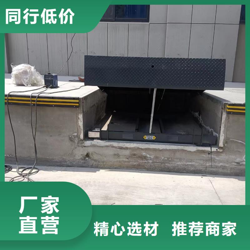 登車橋采購