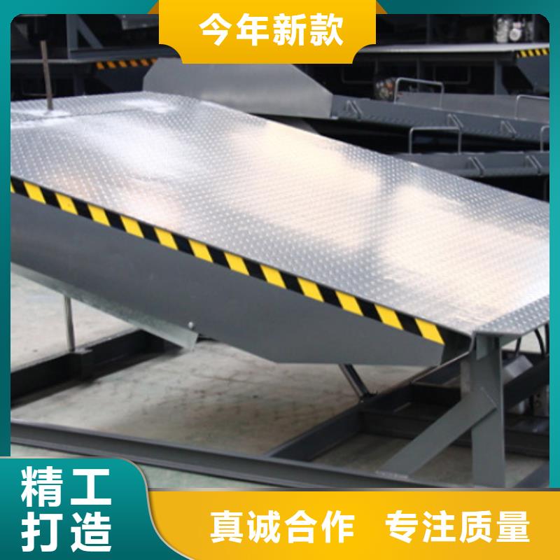 液壓登車橋廠家